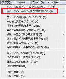 [\]-[Sy[W̃TlC\^\] ̉