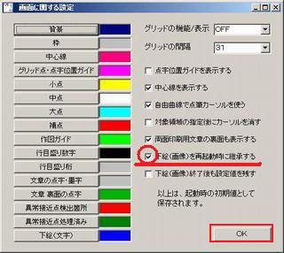 [IvV]-[]ŁAp@̃`FbNOB ̉