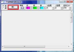 uG摜̎荞݁v_CAO{bNX ̉