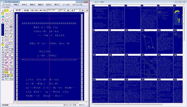 EdelBook̉ʁBTlC\ ̉