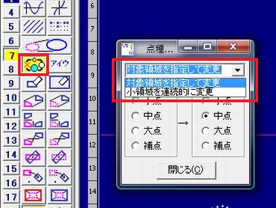 Ώۗ̈w肵ĕύX邩ÄAIɕύX邩 ̉