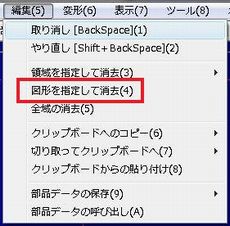 j[F[ҏW] → [}`w肵ď] ̉