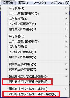 j[F[ό`] → [}`w肵Đ̕ύX]E[}`w肵ĊgEkEړ] ̉