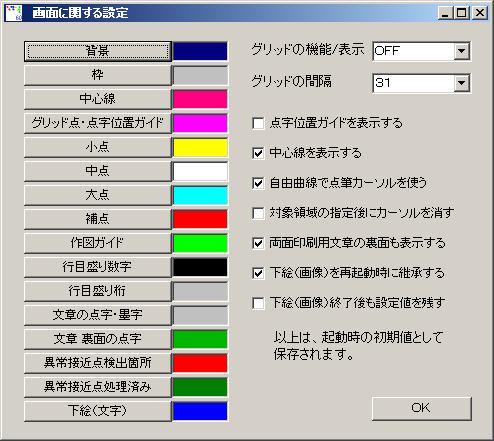 uʂɊւݒṽ_CAO{bNX ̉