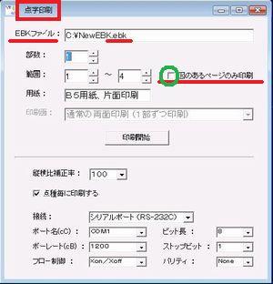 EBKt@CIA_̃_CAO{bNX ̉