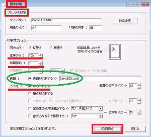 EDLt@CI̖ñ_CAO{bNX ̉