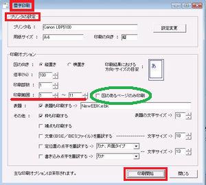 EBKt@CI̖ñ_CAO{bNX ̉