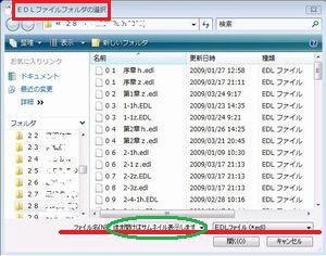 [EDLt@CtH_̑I]̃_CAO{bNX ̉