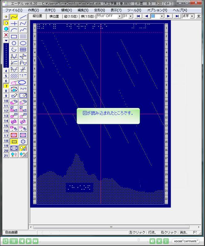 da̍쐬 a. u_t@Cɓ_}荞ށv ̉