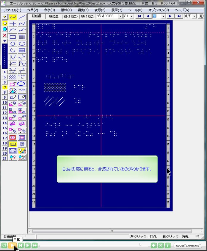 da̍쐬 b. u_t@CɕIɓ_}荞ށv ̉