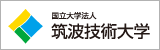 筑波技術大学